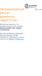 Mobile Screenshot of mododivito.ru