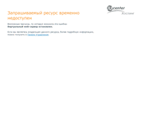 Tablet Screenshot of mododivito.ru